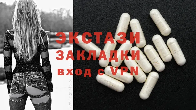 ЭКСТАЗИ 300 mg  Гулькевичи 