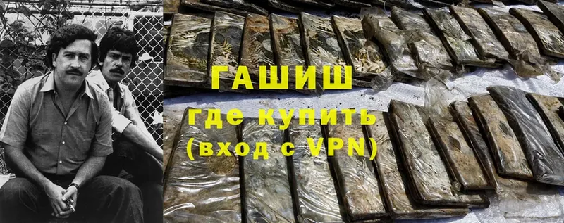 ГАШ hashish  Гулькевичи 