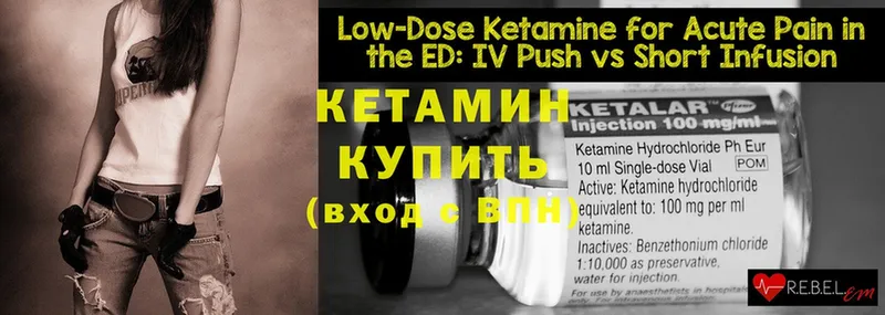 наркота  Гулькевичи  Кетамин ketamine 