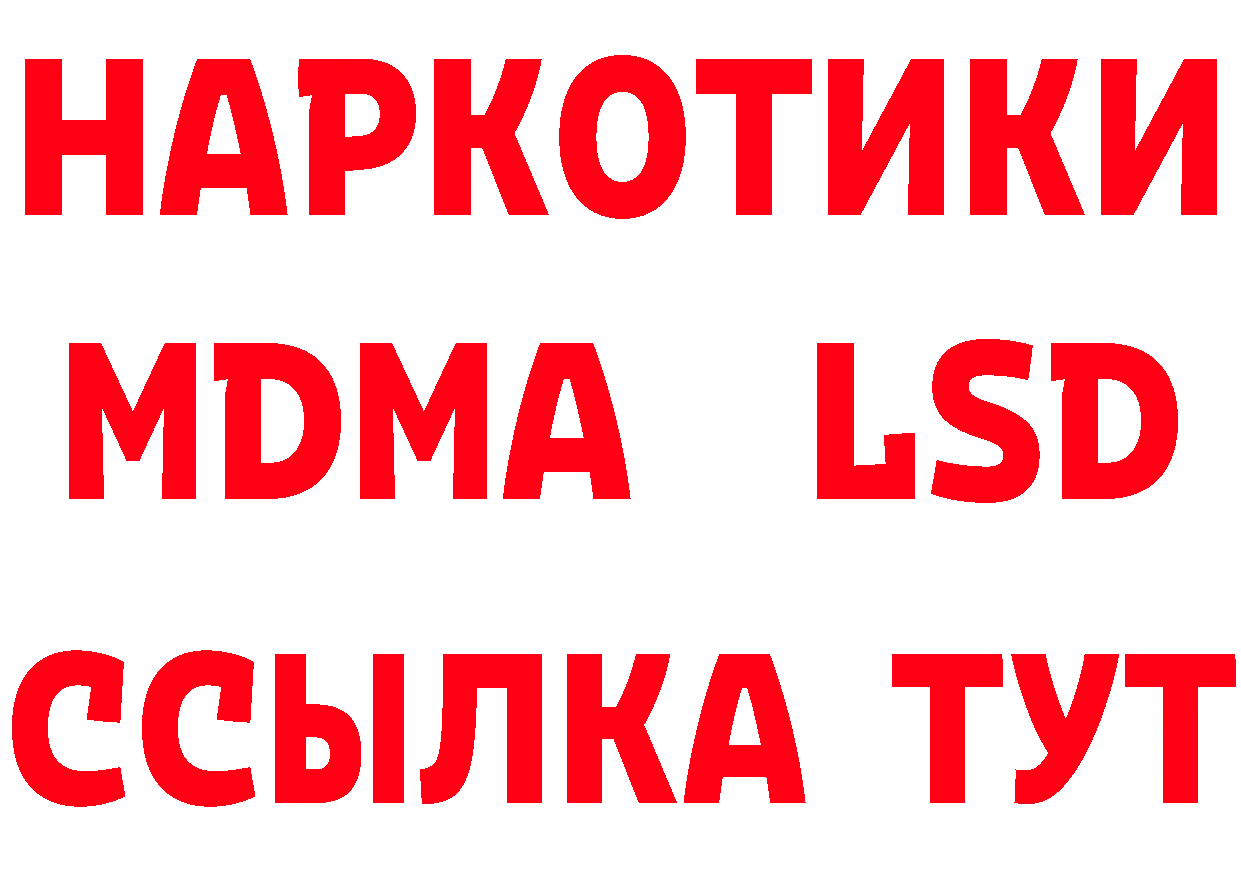 Кетамин VHQ ССЫЛКА это гидра Гулькевичи