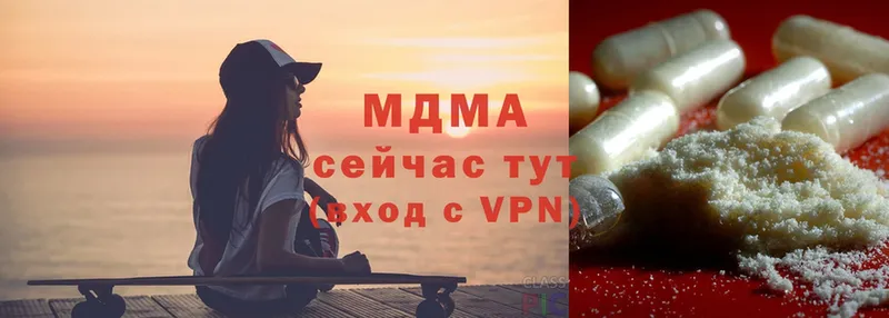 наркошоп  Гулькевичи  МДМА молли 